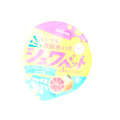 小島屋乳業製菓 シュワベット ピンクグレープフルーツソーダ味 商品写真 1枚目