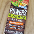 伊藤園 POWERS SALAD 商品写真 5枚目