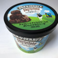 BEN＆JERRY’S ミニカップ アイスクリーム チョコレートファッジブラウニー 商品写真 4枚目