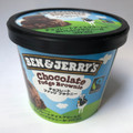 BEN＆JERRY’S ミニカップ アイスクリーム チョコレートファッジブラウニー 商品写真 2枚目