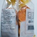 ヤマザキ 食卓ロール ぶどうとクルミのツイストパン 商品写真 2枚目