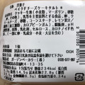 セブン-イレブン ベイクドチーズケーキタルト 商品写真 1枚目