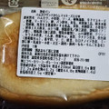 セブン-イレブン ハムカツサンド からしマヨネーズ入り 商品写真 2枚目