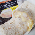 セブン-イレブン ブリトーベーコン＆クワトロチーズ 商品写真 2枚目