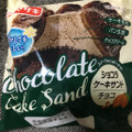 ヤマザキ ショコラケーキサンド チョコ 商品写真 3枚目