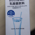 ヨーグルトン 乳酸菌飲料 商品写真 1枚目