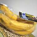 ファーマインド 濃味仕立て エクアドル産 バナナ 商品写真 5枚目