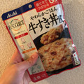 アサヒ バランス献立 やわらかごはんの牛すき丼風 商品写真 4枚目