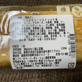 セブン-イレブン たっぷりコーンスティック 商品写真 2枚目