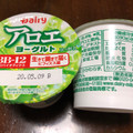 Dairy アロエヨーグルト 商品写真 3枚目