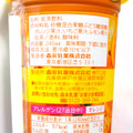 リプトン Summer Tea Punch 商品写真 3枚目