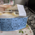 ヤマザキ メープルパンケーキ ココナッツクリーム仕立て 商品写真 2枚目