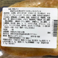 セブン-イレブン 熟成仕込み明太ポテトのもっちりパン 商品写真 1枚目