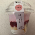 セブン-イレブン ストロベリーショートケーキ 商品写真 3枚目