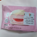 セブン-イレブン マシュマロ食感！いちごクリーム大福 商品写真 3枚目