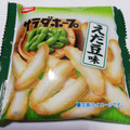 亀田製菓 サラダホープ えだ豆味 商品写真 5枚目