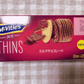 マクビティ THINS ミルクチョコレート 商品写真 4枚目