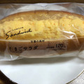 ローソン ごろっとしたたまごのたまごパン 商品写真 4枚目