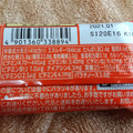 ブルボン スローバー メープルナッツクッキー 商品写真 2枚目