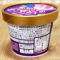 セイコーマート Secoma セコマ 北海道ハスカップ＆バニラ 商品写真 3枚目