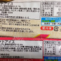 江崎グリコ 全粒粉クッキーサンド 商品写真 2枚目