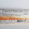 タカキベーカリー ザクッとチョコフランス 商品写真 1枚目