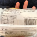 ヤマザキ ミルクチョコクリームコロネ 商品写真 1枚目