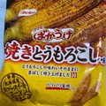 Befco 小さなばかうけ 焼きとうもろこし味 商品写真 2枚目