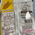 Befco 小さなばかうけ 焼きとうもろこし味 商品写真 5枚目