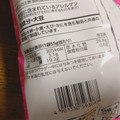 カルビー ポテトチップス しあわせ胸キュンバタ～初めてのティラミス 商品写真 5枚目
