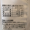 クリート BEST CHOICE サワークリーム オニオンスナック 商品写真 2枚目