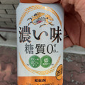 KIRIN 濃い味 糖質0 商品写真 1枚目