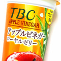 TBC アップルビネガー ローヤルゼリー 商品写真 3枚目