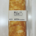 ローソン 重ねチーズのもち食感ロール 商品写真 2枚目