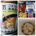 セブン＆アイ セブンプレミアム ごぼうをそのまま麺にした 参鶏湯風スープ 商品写真 4枚目