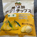 ノースカラーズ 純国産ポテトチップス 柚子 商品写真 3枚目