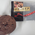 ブルボン マザーベイク チョコ＆クルミクッキー 商品写真 1枚目