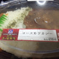 スリーエフ ロースカツカレー 商品写真 2枚目