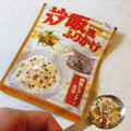 ニチフリ 炒飯風ふりかけ 商品写真 5枚目