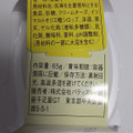 銀座千疋屋 レアチーズケーキ 商品写真 2枚目