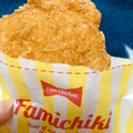ファミリーマート チーズスパイシーチキン 商品写真 2枚目