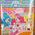 丸美屋 プリキュア カレー ポーク＆野菜甘口 商品写真 2枚目