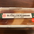 セブン-イレブン 苺のスペシャルイタリアンプリン 商品写真 1枚目