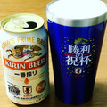 KIRIN 一番搾り 商品写真 1枚目