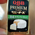 Q・B・B プレミアムベビーチーズ 熟成カマンベール入り 商品写真 2枚目