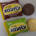 カバヤ 小さなメロンパンクッキー メロンパン＆チョコクリームメロンパン 商品写真 5枚目