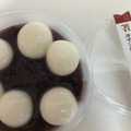 セブン-イレブン 北海道産小豆使用 冷やし白玉ぜんざい 商品写真 3枚目