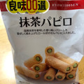 良味100選 抹茶パピロ 商品写真 3枚目