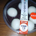 セブン-イレブン 北海道産小豆使用 冷やし白玉ぜんざい 商品写真 1枚目