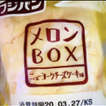 フジパン メロンBOX ニューヨークチーズケーキ味 商品写真 1枚目